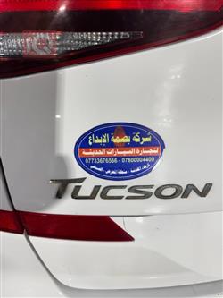 هيونداي توسان